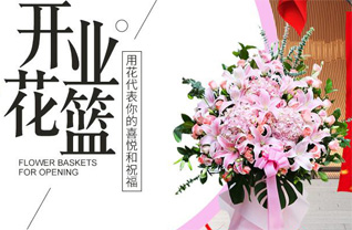 江苏扬州仪征市真州镇天宁社区花篮配送